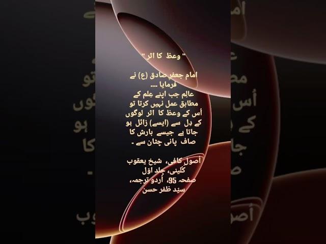 5 February 2025
