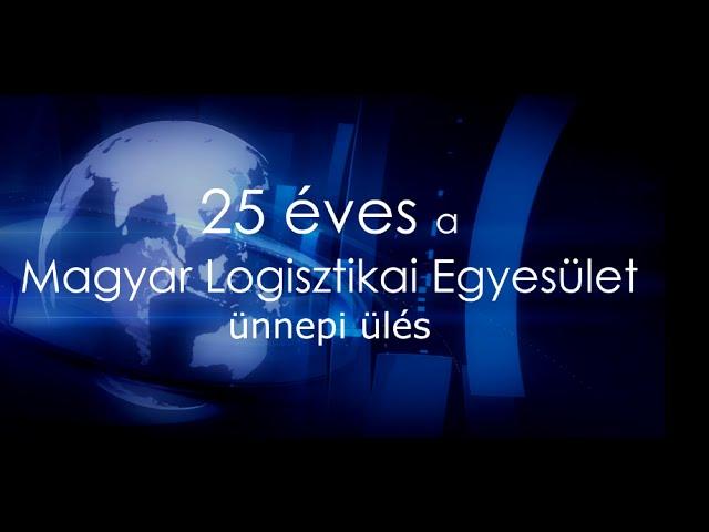 MLE TV - 25 éves a Magyar Logisztikai Egyesület - Ünnepélyes díjátadó 2016-02-25