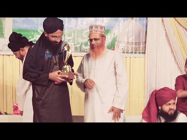 Mumbai Thana Naat Muqabala 1St Winner Faraz Qadri 5.11.2017