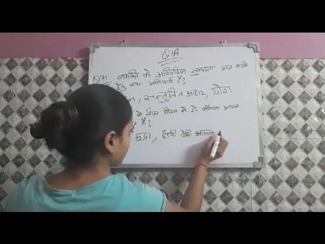 Cits exam cosmetology theory objective question