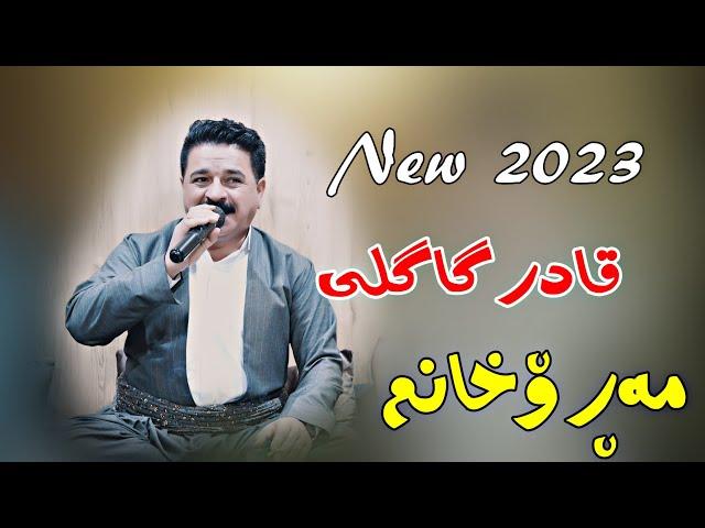 Qadr Gagli 2023 {gorani maro xanm}music.Wrya sharazwri by lawe