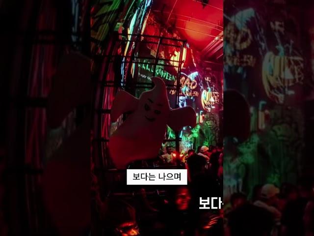 방콕 유흥 총정리 클럽편 [초심자용, 개꿀정보]#방콕클럽, #방콕, #태국여행, #태국여자, #태국클럽, #방콕유흥, #태국유흥, #태국마사지, #태국