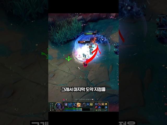 노인 공격