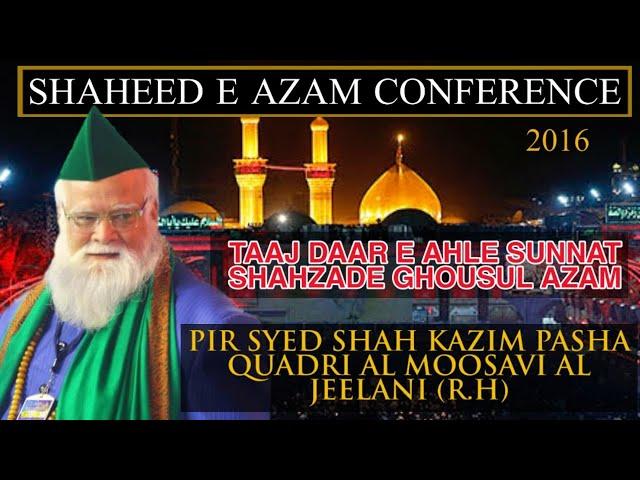Shahzade Ghousul Azam Live Stream