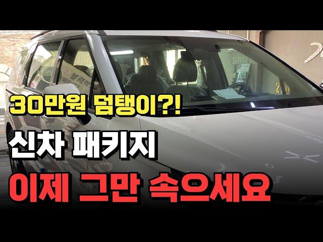 호구 당하는것 그만!