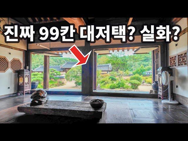 현존 유일의 99칸 한옥 고택 트레킹 11.5km/가을 억새 트레킹/350년 느티나무/4km 벚꽃나무 트레킹