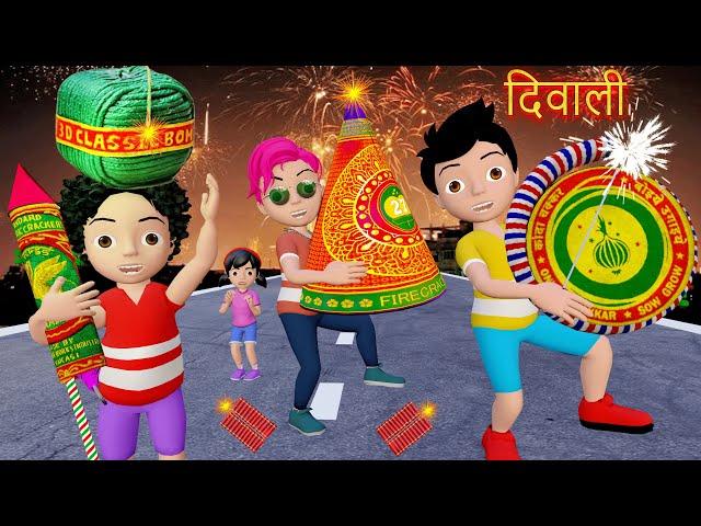 Happy Diwali Celebrations 2024 | Diwali Cartoon | Pagal Beta | Desi Comedy Video | Cs Bisht Vines