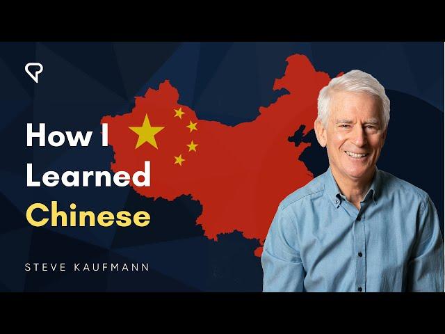 How I Learned Chinese