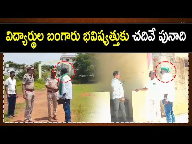 తిరువూరులో నా సొంత డబ్బులతో స్కిల్ డెవలప్మెంట్ సెంటర్ ను ప్రారంభిస్తా | MLA Kolikapudi Srinivas Rao