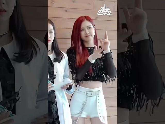 Rosé ddu du ddu du dance  #rosé #blackpink #blinks #kpop #idol