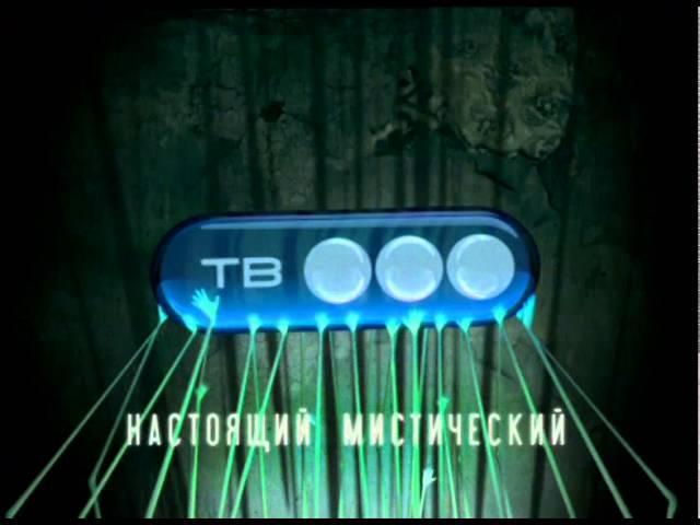 Заставки ТВ3 / TV3 idents (2008-2010)