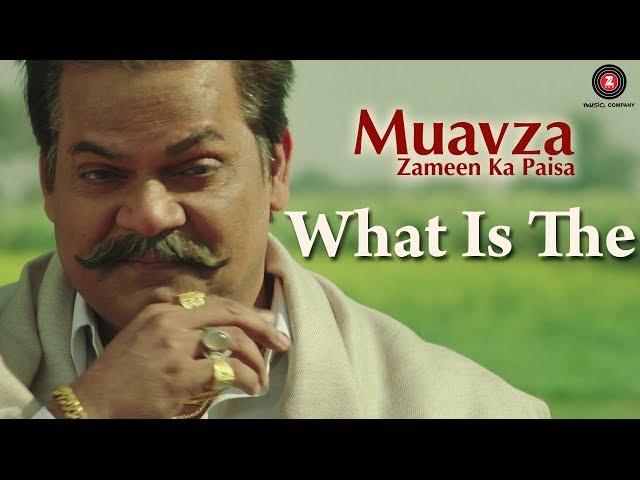 What Is The | Muavza | Annu Kapoor, Akhilendra Mishra & Pankaj Beri | Jaidev