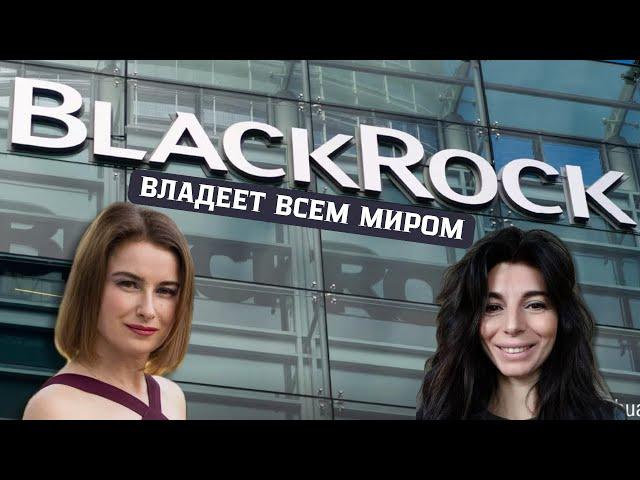 Black Rock и "компания" владеют всем миром. Фильм "Утопия" показывает наше будущее.