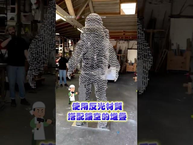 【精選】雕塑家打造太空人 某個角度真的會消失｜雕塑家｜藝術｜創意｜太空人
