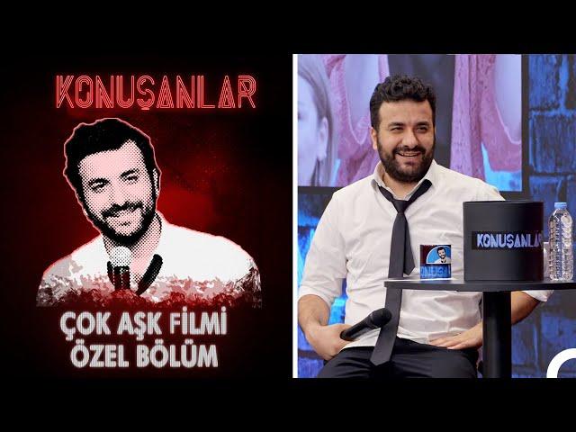 Konuşanlar "Çok Aşk" Filmi Özel Bölüm