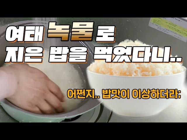 [ 바디럽 퓨어썸 레알리뷰 ] 아직도 녹물로 밥드시나요...??