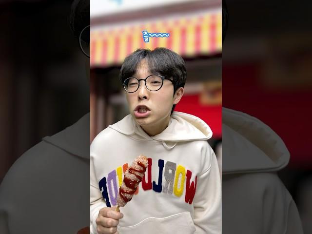 그 시절 핫도그