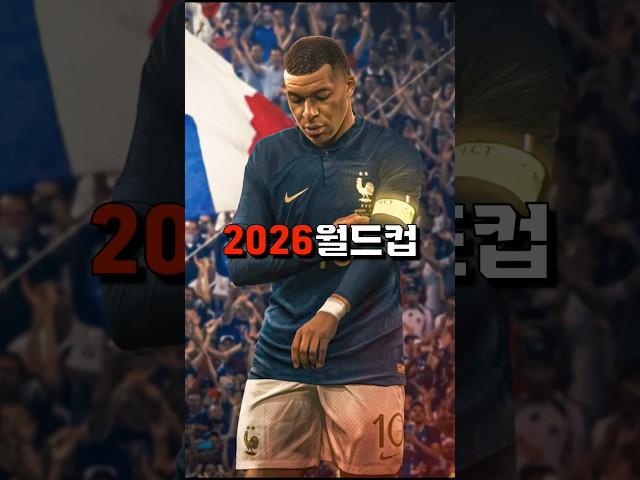 TOP 10 players who can single-handedly destroy Korea in the 2026 World Cup