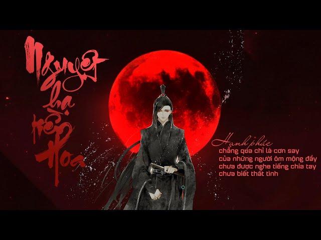 Nguyệt Hạ Tiền Hoa - Hồ Quang Hiếu [LYRIC VIDEO]