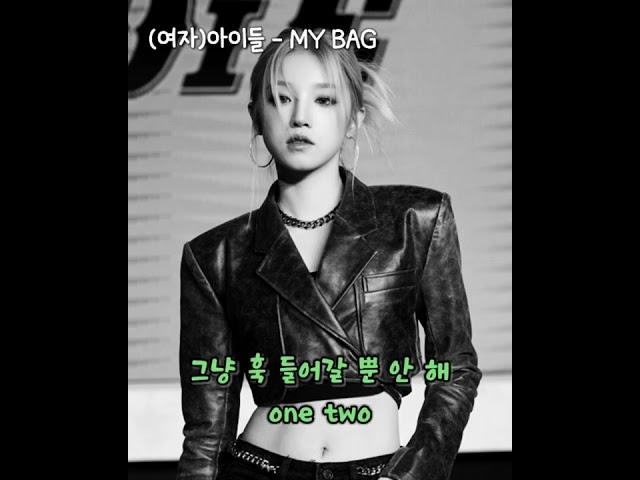 묵직한 톤으로 랩하는 우기