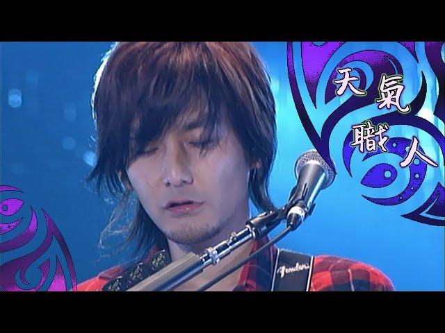【色情塗鴉】天氣職人 ＞from "シスター"【PG中字】
