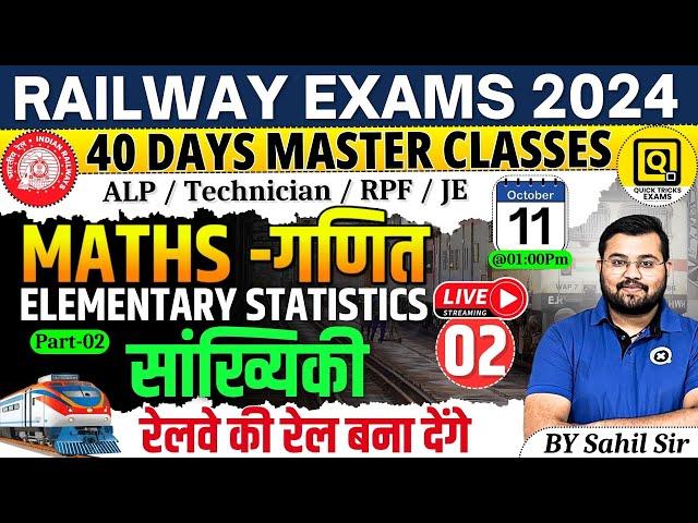 RRB ALP/Technician/JE/RPF 2024 | Maths- Elementary Statistics-02|Railway Maths by Sahil sir #class02