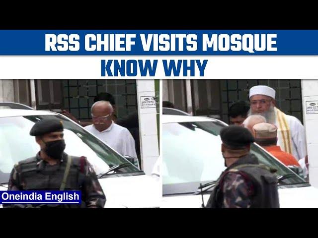 RSS chief Mohan Bhagwat visits mosque in  outreach to Muslim community | Oneindia news * news