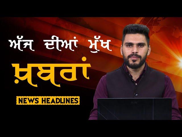 Headlines | ਸੁਰਖ਼ੀਆਂ | Punjab | India | World | 10 March 2025 | The Khalas TV