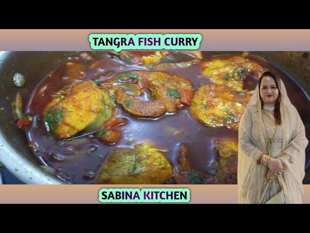 ট্যাংরা মাছের ফিশ কারি | Tangra Fish Curry | River tangra fish recipe