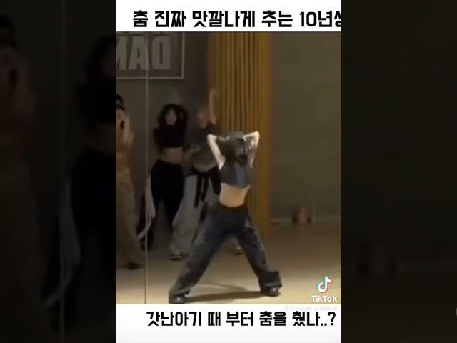 진짜대박  춤선 너무 예쁘자나 나도 이렇게 잘추고싶다 #댄스 #dance #춤 #대박 #예쁘다 #춤잘추는법 #최애