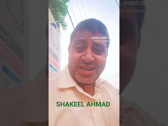 Shakeel ahmad Youtube Badal video
