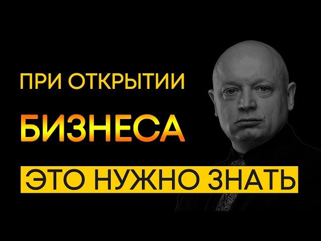 Бизнес с нуля. Как приходят деньги и успех? Что нужно знать новичку в бизнесе? | Андрей Рябых