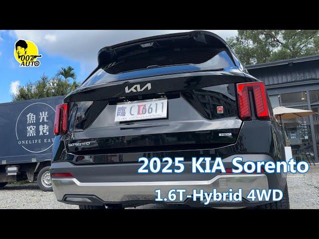 2025 KIA Sorento 1.6 Turbo-Hybrid 【4WD】 【順又有力】【200萬内的京城怪物黑科技一堆】【國內認證車型綜效馬力數字為215匹】