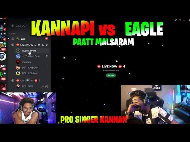 Kannapi Vs Eagle  പാട്ട് മത്സരം  Anna Ith Ende സ്വന്തം പാട്ടാണ് ️ Funniest Moments 