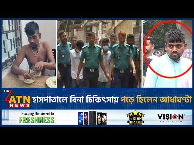 বিশ্ববিদ্যালয়ের প্রশাসনের অবহেলার কারণেই তোফাজ্জলের ক-রুণ পরি-ণতি | Tofajjol | Negligence |Tragedy