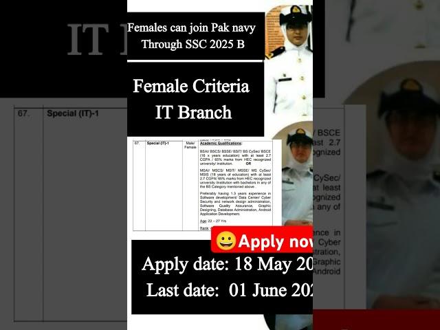 Pak Navy jobs 2025 / how to apply online/ written test preparation #navy