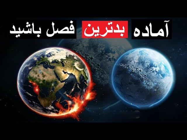 معجزه ای که لانینا در سال 2025 با زمین انجام خواهد داد