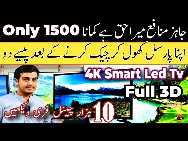 . Top Smart TVs to Buy in 2025 (Avoid These Scams!)