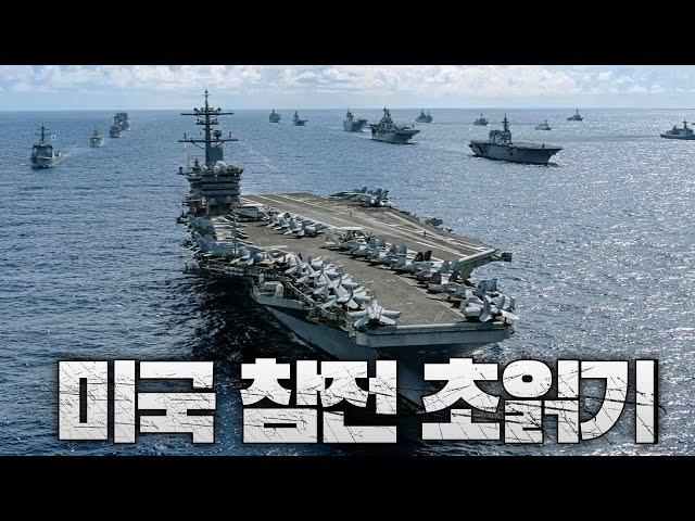 미국 참전 초읽기 - 이란ㆍ이스라엘 전쟁 전황 정리(5일)