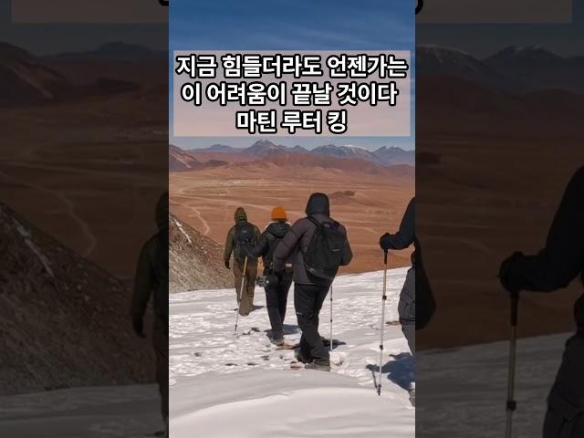 힘들 때 위로가 되는 명언 5가지 #봄샘티비 #봄샘tv #봄샘TV #bomsaemtv
