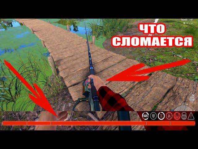 Прямая палка в КЛИНЕ. Работает ли это? ● Русская Рыбалка 4 | РР4