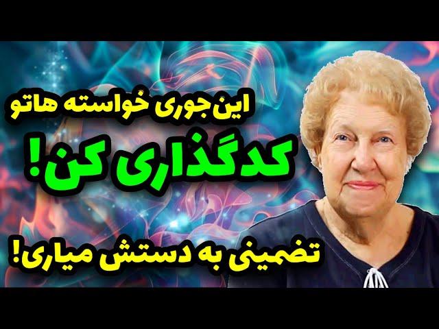 به هر خواسته ای می‌رسی  تکنیک کد گذاری آرزوها برای جذب خواسته‌ها