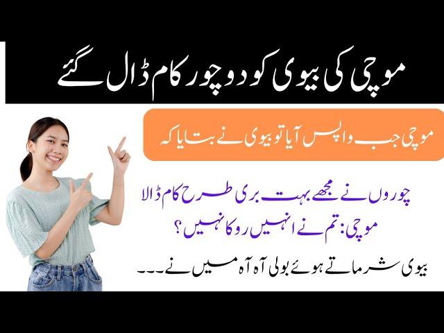 Funny jokes in Urdu mzaiya funny lateefy | funniest jokes in the world | urdu lateefy | funny joke