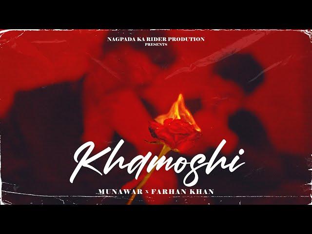 Khamoshi | Munawar x Farhan Khan | Prod by DRJ Sohail | Official Music Video | 2022