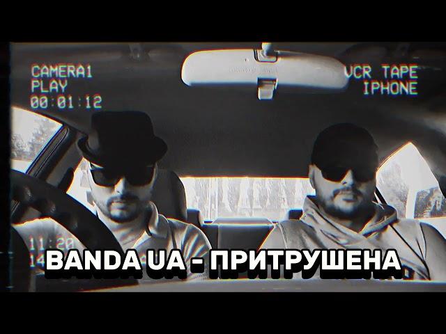 Скоро прем'єра! BANDA UA - ПРИТРУШЕНА #українськамузика #київ #татишо #bandaua  #рекомендації