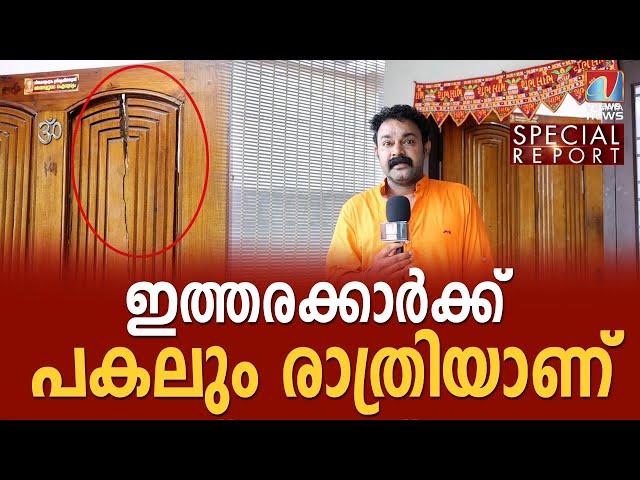 ജനത്തിരക്കും പട്ടാപ്പകലും ഒന്നും ഇവർക്ക് ഒരു തടസമില്ലായിരുന്നു ;അന്ന് സംഭവിച്ചത് ഇങ്ങനെ