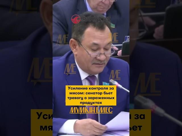 #мясо #животноводство #депутат