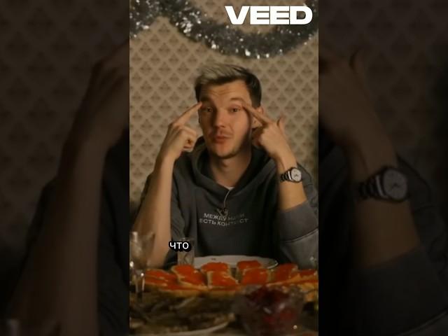 Стас вещает