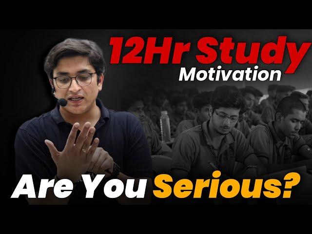 Are You Serious?| 12Hr Study | Sachin Sir Motivation | PhysicsWallah Motivation | PW Motivation