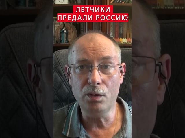 ОГО! Как российские ВОЕНКОРЫ реагируют на инцидент с Ми-8 @OlegZhdanov  #новости #войнавукраине